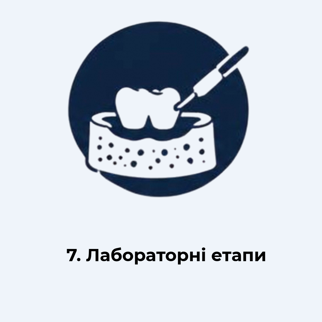 Добавить подзаголовок-8